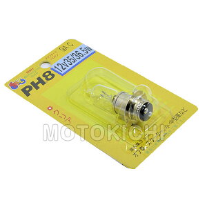 【あす楽対応】M&Hマツシマ 9AC PH-8 12V35/36.5W スタンダートハロゲン クリア ジェンマ125 アドレスV100 JOG バイク用ヘッドライト 電球