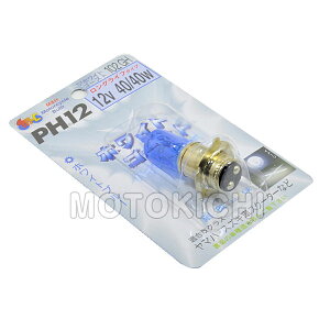 yyΉzM&H}cV} 102GH PH-12 12V40/40W(S2EGH)@S2zCgS[Xg zCgu[ ANVXg[g Cg JOG AhXV125 oCNpwbhCg d