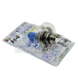 �y�����y�Ή��zM&H�}�c�V�} 16HGH H-4 12V60/55W(S2�EGH)�@S2�z���C�g�S�[�X�g �z���C�g�u���[ CB1300SF FTR �t���[�W���� �V�O�i�X �O���} FJR1300 �G�X�g���A W400 ZZR�� �o�C�N�p�w�b�h���C�g �d��