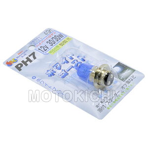 yyΉzM&H}cV} 4GH PH-7 12V30/30W(S2EGH) nCp[nQ zCgu[ gJu L[ KLX250 oCNpwbhCg d