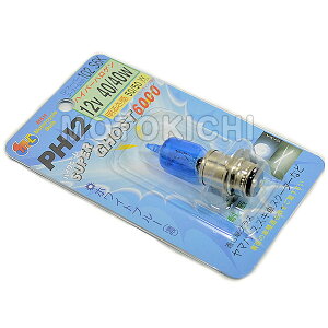 yyΉzM&H}cV} 102S6K PH12 12V40/40w nCp[nQ S2 X[p[S[Xg6000 50W zCgu[ wbhCg d