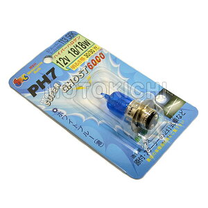 yyΉzM&H}cV} 113S6K PH7 12V18/18w nCp[nQ S2X[p[S[Xg6000 30W zCgu[ oCNpwbhCg d