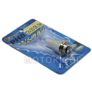 M&H}cV} 9AXS nQou PH8 12V35/36.5W nCp[u[ LZm u[ T^ oCNpwbhCg d