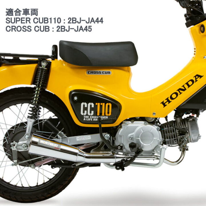 楽天市場】モリワキ MORIWAKI 01810-H11Q4-00 フルエキゾースト  