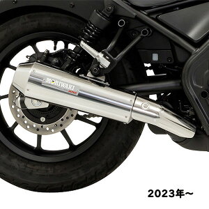 �������L MORIWAKI 01810-HL1X5-00 �X���b�v�I���}�t���[ NEO CLASSIC �X�e�����X�|���b�V�� HONDA REBEL250 2023�N�`