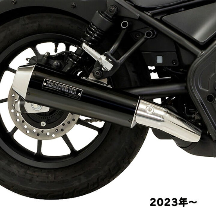 楽天市場】モリワキ MORIWAKI 01810-HR1X5-00 スリップオンマフラー 
