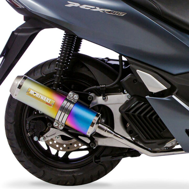 楽天市場】モリワキ MORIWAKI 01810-L31T7-00 ZERO ANO マフラー PCX 