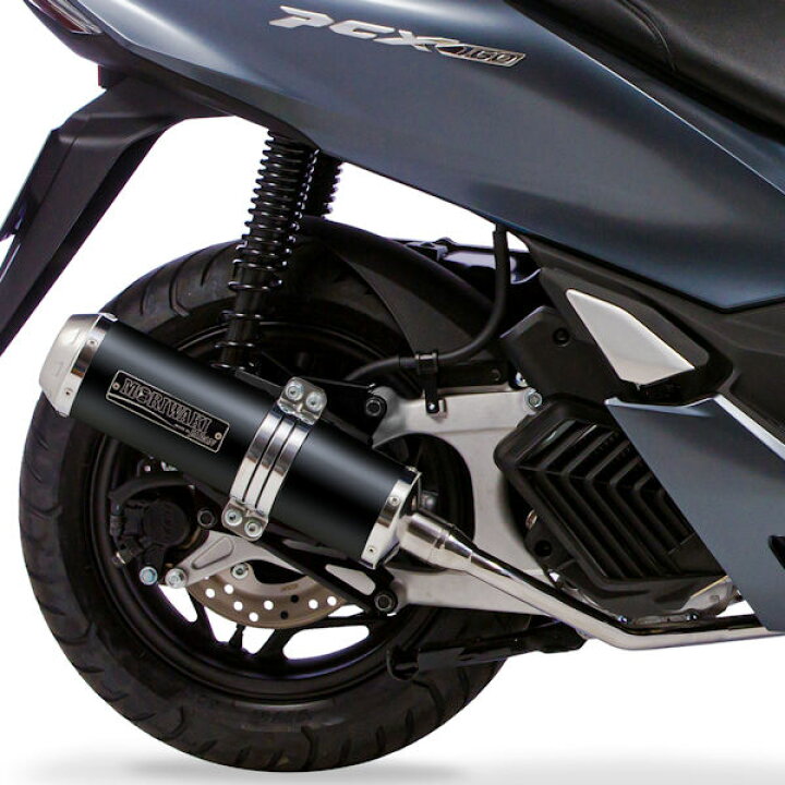 楽天市場】モリワキ MORIWAKI 01810-L81T7-00 ZERO BP-X マフラー PCX 