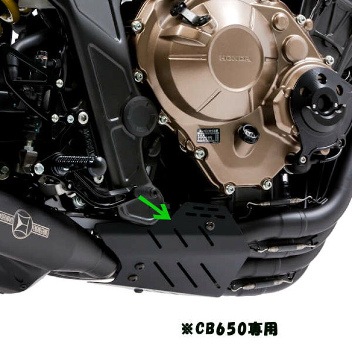 楽天市場 モリワキ Moriwaki 015 401r7 B0 マフラーガード Cb650r モトキチ