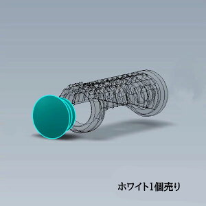 �������L MORIWAKI 05150001 �X�e�b�v�o�[ �G���h�L���b�v �z���C�g 1���� GB350 GB350S