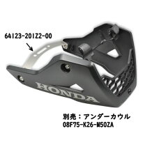 楽天市場】グロム アンダーカウルの通販