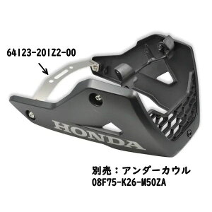 L MORIWAKI 64123-201Z2-00 ZERO Kzp UNDER COWL STAY Honda 24- GROM
