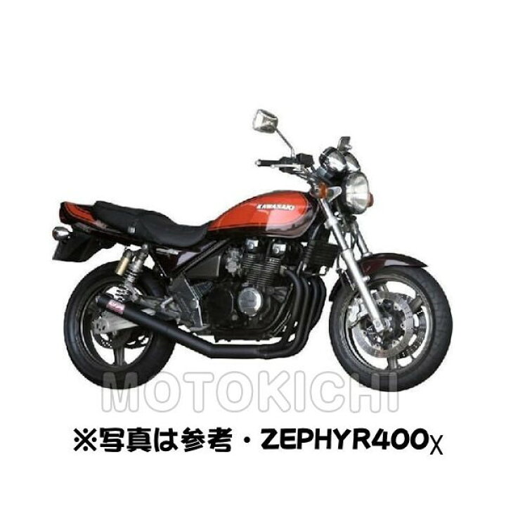 楽天市場 モリワキ Moriwaki A100 212 3411 ワンピースマフラー ブラック Kawasaki Zephyr400 95年 ゼファー400 モトキチ