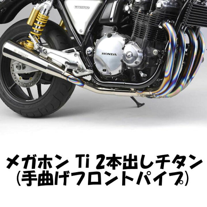 楽天市場】モリワキ MORIWAKI 01810-H21P1-00 フルエキゾースト 