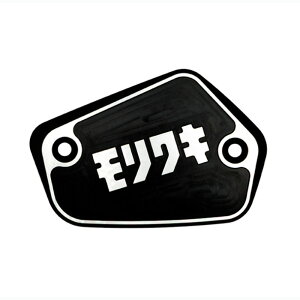 L MORIWAKI MASTER CYLINDER CAP }X^[V_[Lbv z_ LARGE2 CB1000 HORNET CB1000F 45513-20802-00 45513-20802-B0 45513-20802-K0 45513-20802-L0 45513-20802-N0 45513-20802-R0 45513-20802-U0 i:45513-MKJ-D01