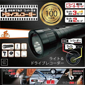 DLJLY19136 ]ԗp hCuR[_[ Cgt USB[d (SDJ[hʔj