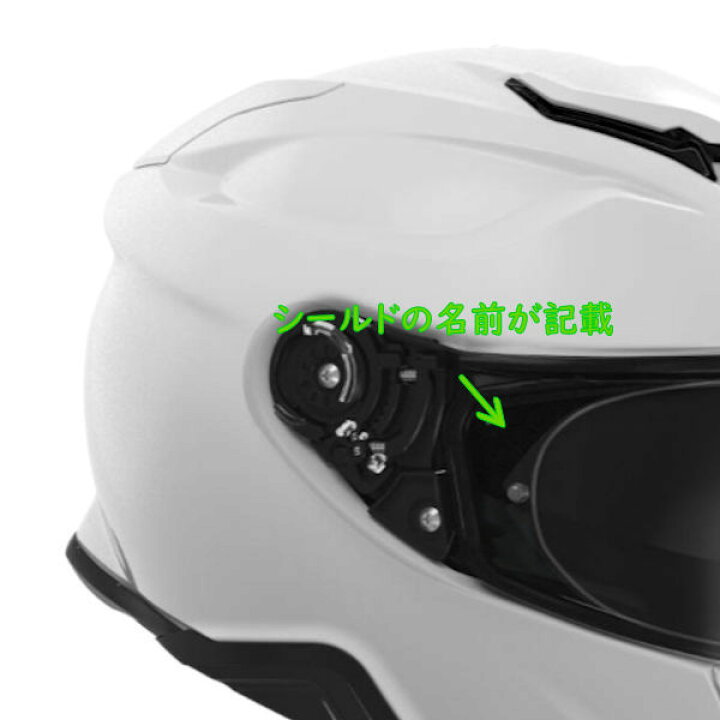 楽天市場】TANIO CWR-F2 ミラーシールド X-Fifteen Z-8 【SHOEI 