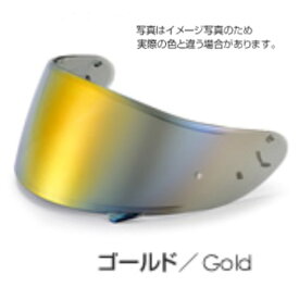 TANIO CNS-1 ミラーシールド ゴールド GT-Air NEOTEC【SOEI】ダークスモーク メロースモーク