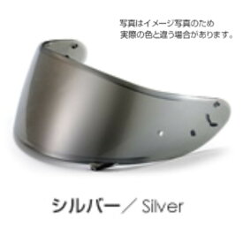 【在庫あり】TANIO CNS-1 ミラーシールド シルバー GT-Air NEOTEC【SHOEI】ダークスモーク メロースモーク クリア