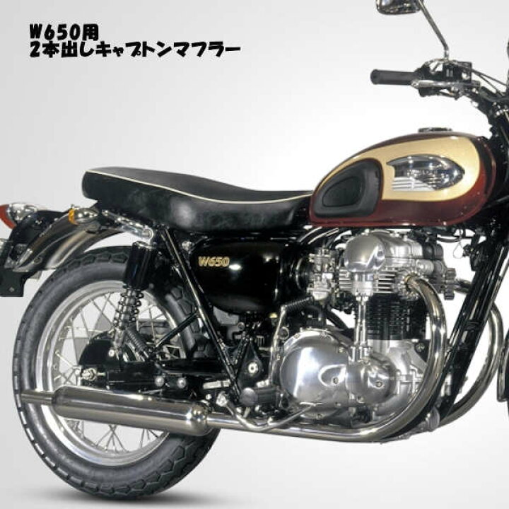 楽天市場】K-FACTORY 129KAABMZD0000 2本出しキャプトンマフラー フル 