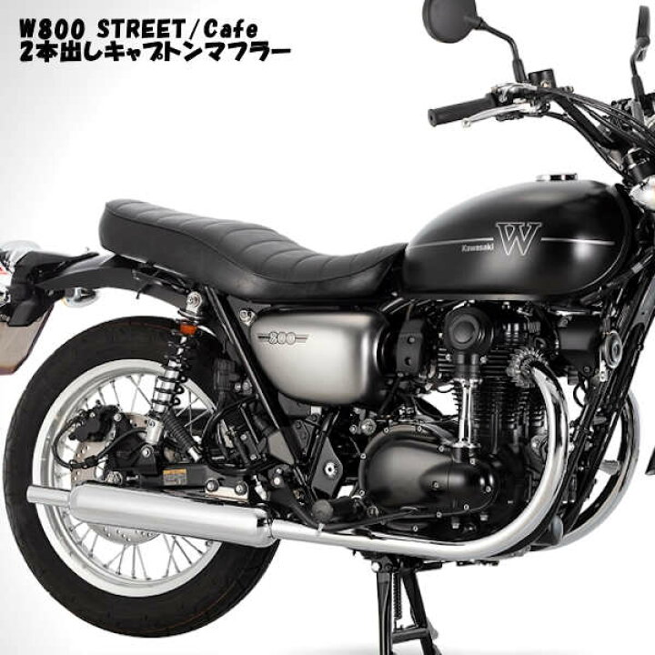 楽天市場】K-FACTORY 188KOFBNZE0000 2本出しキャプトンマフラー フル 