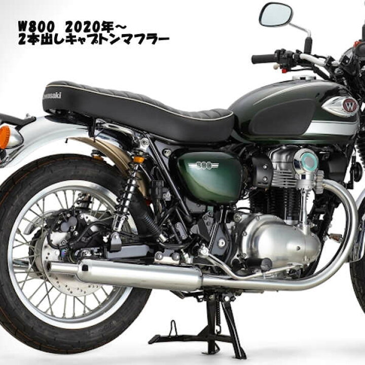 楽天市場】K-FACTORY 190KOFBNZE0000 2本出しキャプトンマフラー フル 