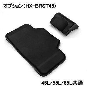 HARD WORX HX-BRST45 HX45 HX55 HX65(45/55/65Lp) obNXgpbh