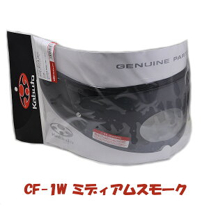 y݌ɂzOGKJug CF-1W V[h KAMUI2 KAMUI3 ~fBAX[N