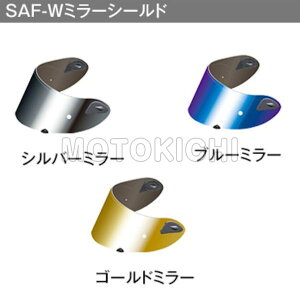 OGK�J�u�g SAF-W �~���[�V�[���h RT-33�p