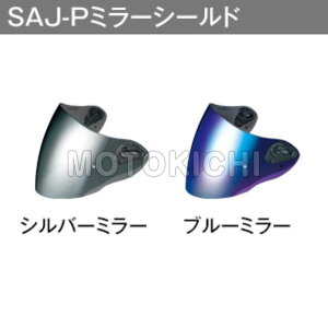 OGKJug SAJ-P ~[V[h AVAND2p