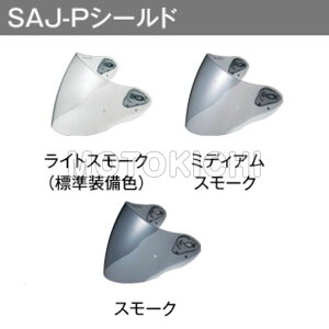 OGKJug SAJ-P V[h AVAND2p