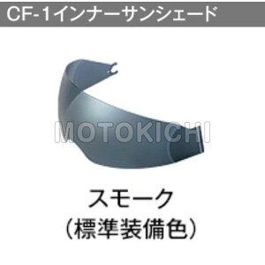 OGK�J�u�g CF-1 �C���i�[�T���V�F�[�h �X���[�N �����o�C�U�[ KAMUI2 ASAGI
