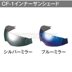OGK�J�u�g CF-1 �C���i�[�T���V�F�[�h �~���[�^�C�v �����o�C�U�[ KAMUI2 ASAGI