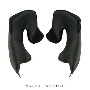 y݌ɂzOGKJug JC3 KAMUI3 `[Npbh 20mm