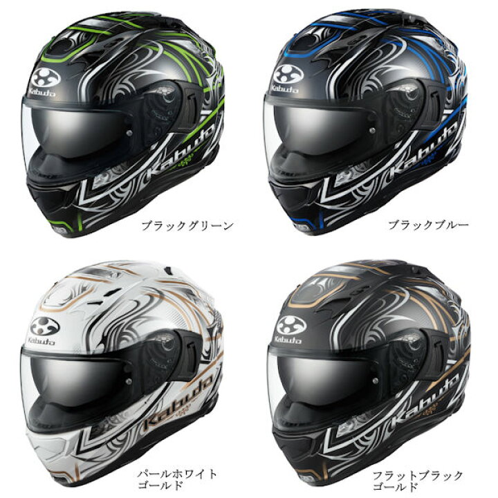 楽天市場 メーカー取寄せ Ogkカブト カムイ3 Kamui3 ジャグ Jag フルフェイスヘルメット モトキチ