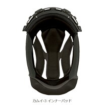 楽天市場】カムイ 3 チークパッドの通販