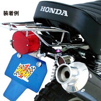 楽天市場】モンキー z2 テールの通販