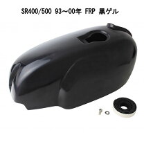 楽天市場】カバー SR400 タンクの通販