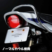 楽天市場】ゼファー400 テールカウルの通販