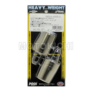 031579-11-10 �y�����y�Ή��z Posh �|�b�V�� �E���g���w�r�[�o�[�G���h ���E�Z�b�g �`�^���J���[ (KAWASAKI�Ԑ�p) M8 �J���T�L ZEPHYR ZZR ZRX GPZ