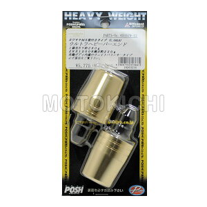 031579-12-10 Posh �|�b�V�� �E���g���w�r�[�o�[�G���h ���E�Z�b�g �V�����p���S�[���h (KAWASAKI�Ԑ�p) M8 �J���T�L ZEPHYR ZZR ZRX GPZ