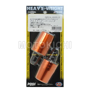031579-14-10 Posh �|�b�V�� �E���g���w�r�[�o�[�G���h ���E�Z�b�g �_�[�N�I�����W (KAWASAKI�Ԑ�p) M8 �J���T�L ZEPHYR ZZR ZRX GPZ