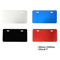 POSH ポッシュ ナンバープレートホルダ 角小型(50～125cc用) Type2 205040 205041 205042 205043