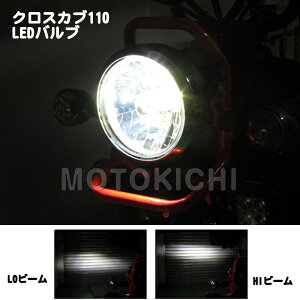 LEDwbhCgouLbg LB4-CC HS1 Hi/Lo NXJu110 JA10 '13`'16N 6000K 65028