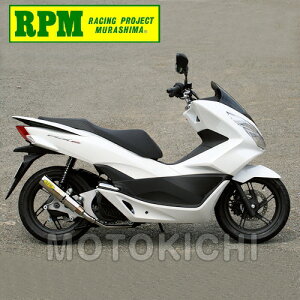 RPM A[s[G 2074 tGL][Xg}t[ PCX150 y󒍐Yz