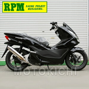 RPM A[s[G 80D-RAPTOR 6041D tGL][Xg}t[ XeXJo[ PCX125