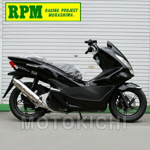 RPM A[s[G 80D-RAPTOR 6041Y tGL][Xg}t[ `^Jo[ PCX125