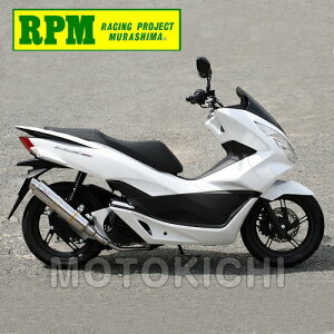 RPM A[s[G 80D-RAPTOR 6043D tGL][Xg}t[ XeXJo[ PCX150
