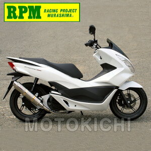 RPM A[s[G 80D-RAPTOR 6043Y tGL][Xg}t[ `^Jo[ PCX150