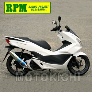 RPM A[s[G 80D-RAPTOR 6043Z tGL][Xg}t[ u[`^Jo[ PCX150